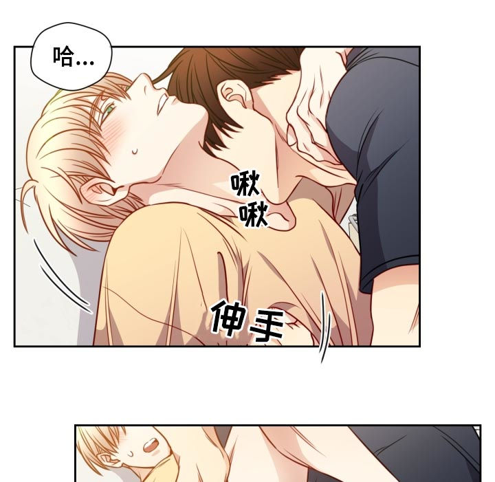 《阳光老师》漫画最新章节第63章恋人免费下拉式在线观看章节第【5】张图片