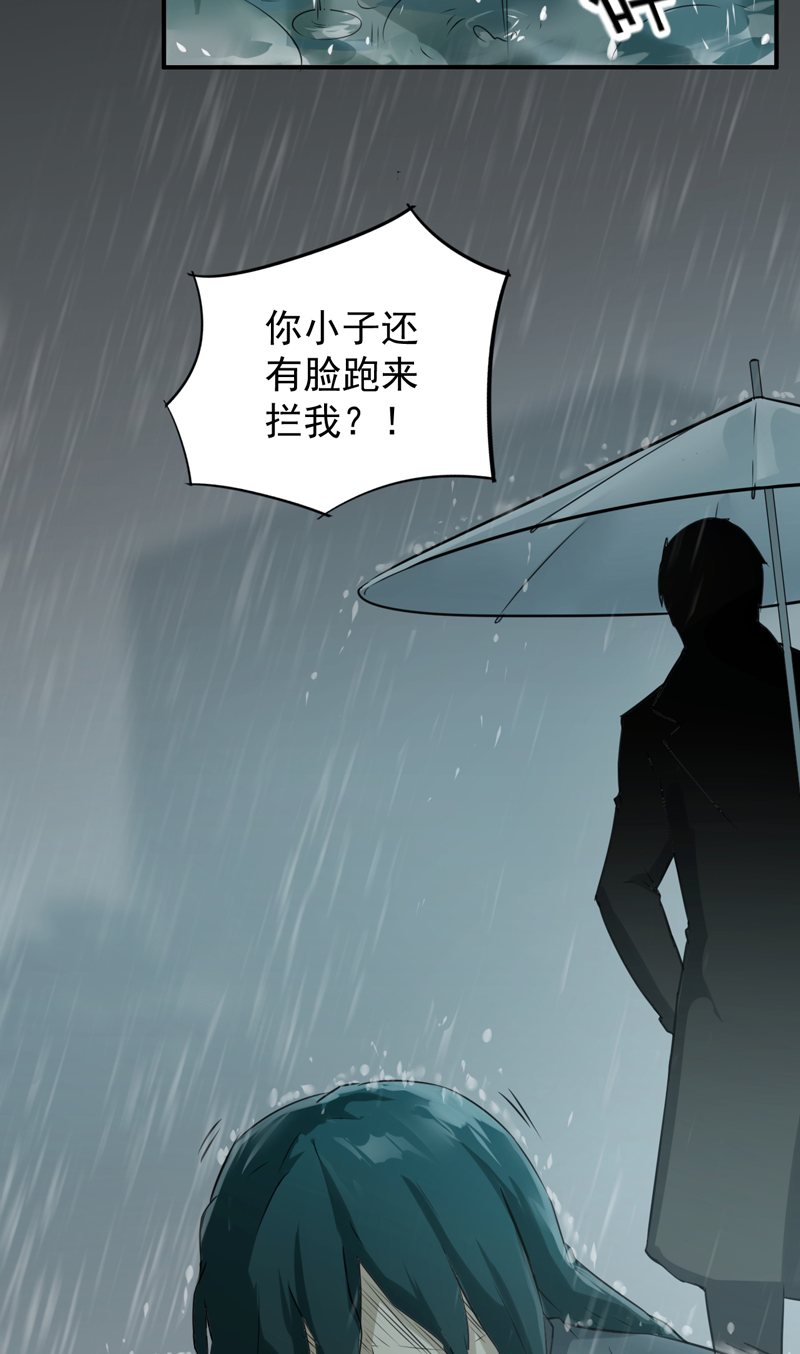 《超级保安在都市》漫画最新章节第45章大获全胜免费下拉式在线观看章节第【14】张图片