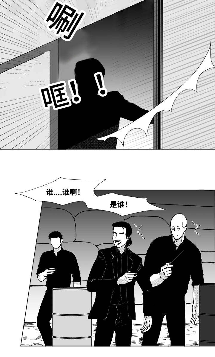 《听牌》漫画最新章节第23章来人免费下拉式在线观看章节第【3】张图片