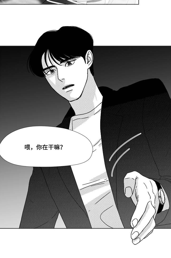 《听牌》漫画最新章节第24章牵免费下拉式在线观看章节第【10】张图片