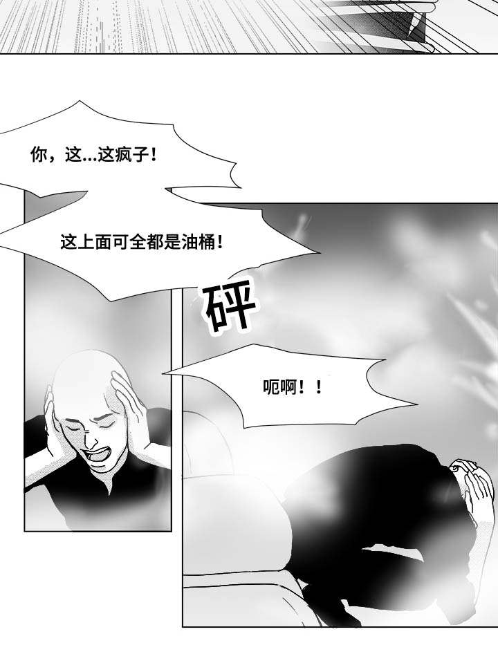 《听牌》漫画最新章节第24章牵免费下拉式在线观看章节第【16】张图片