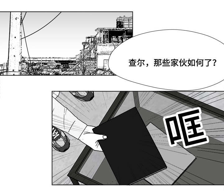 《听牌》漫画最新章节第35章放马过来免费下拉式在线观看章节第【13】张图片