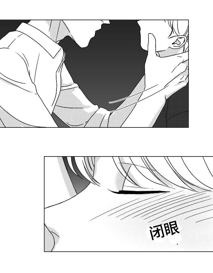 《听牌》漫画最新章节第40章大名免费下拉式在线观看章节第【10】张图片