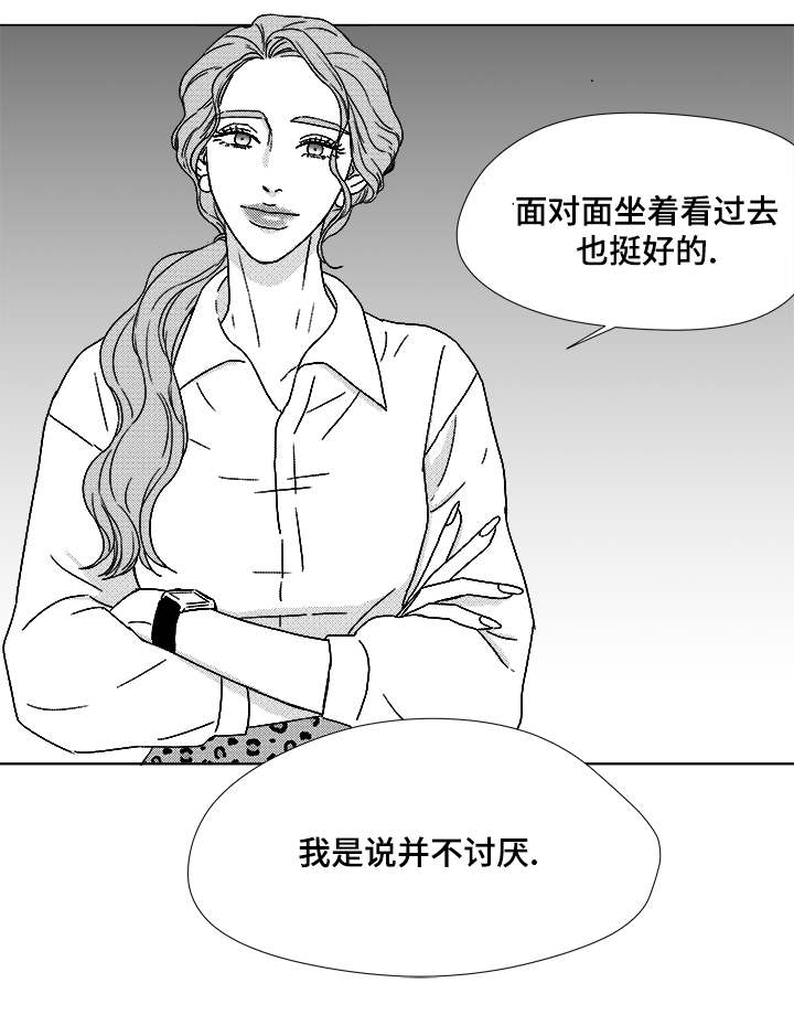 《听牌》漫画最新章节第62章倒霉的一天免费下拉式在线观看章节第【15】张图片