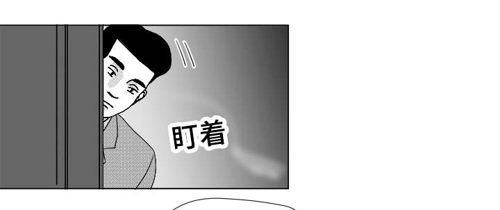 《听牌》漫画最新章节第63章通话免费下拉式在线观看章节第【20】张图片