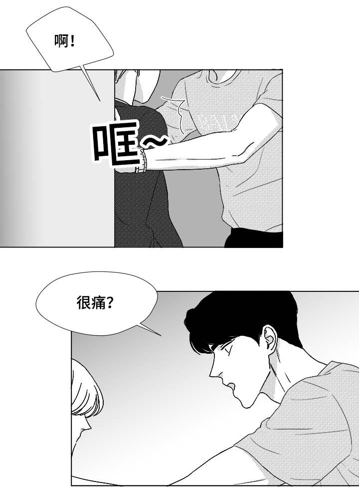 《听牌》漫画最新章节第65章直接进入吧免费下拉式在线观看章节第【17】张图片