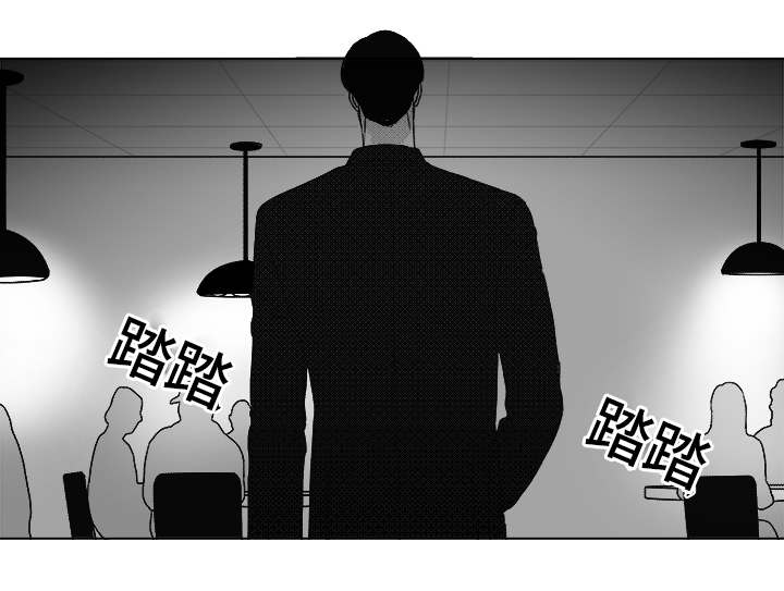 《听牌》漫画最新章节第70章又是试验？免费下拉式在线观看章节第【8】张图片