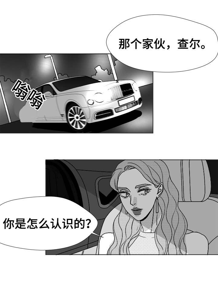 《听牌》漫画最新章节第77章大头不是我们人免费下拉式在线观看章节第【20】张图片