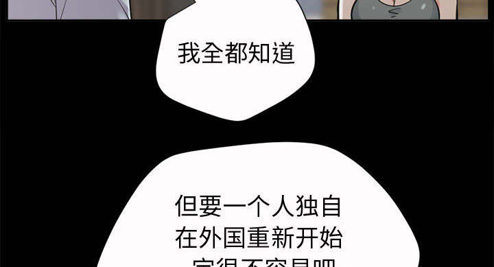 《荒岛奇案》漫画最新章节第4章为何免费下拉式在线观看章节第【11】张图片