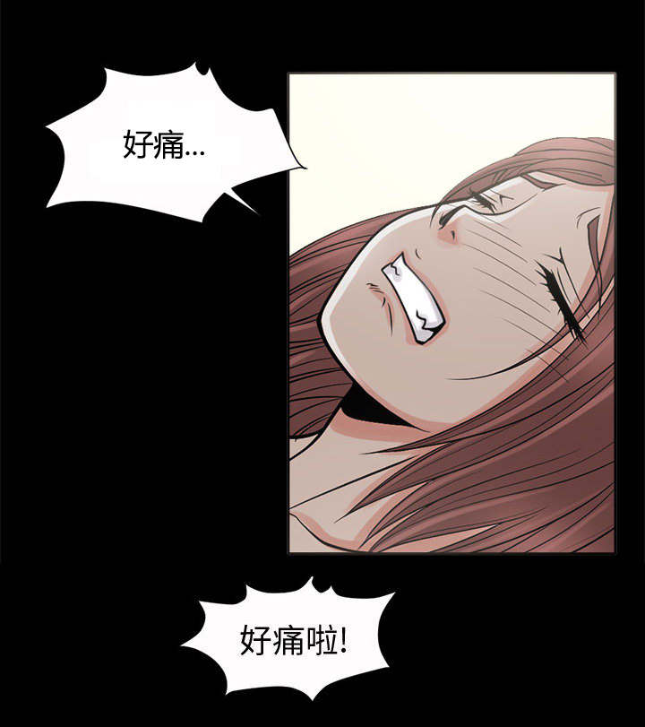 《荒岛奇案》漫画最新章节第5章放下枪免费下拉式在线观看章节第【21】张图片