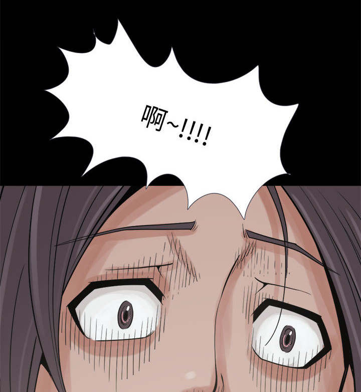 《荒岛奇案》漫画最新章节第13章人影免费下拉式在线观看章节第【2】张图片