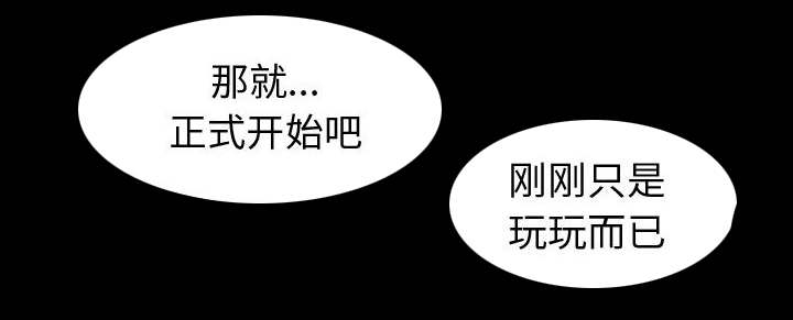 《荒岛奇案》漫画最新章节第17章排查免费下拉式在线观看章节第【46】张图片