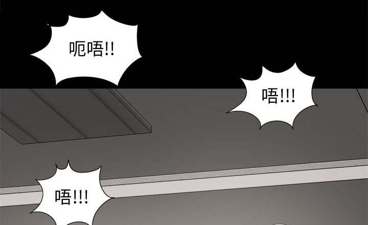 《荒岛奇案》漫画最新章节第17章排查免费下拉式在线观看章节第【45】张图片