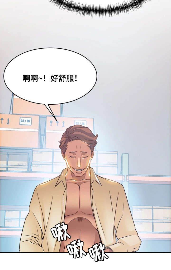 《西洋事务所》漫画最新章节第36章准备反击免费下拉式在线观看章节第【10】张图片