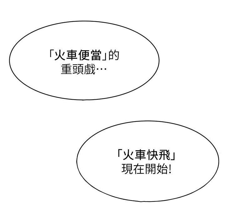 《西洋事务所》漫画最新章节第40章我想要的东西免费下拉式在线观看章节第【5】张图片