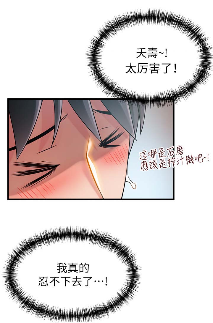 《西洋事务所》漫画最新章节第51章各忙各的免费下拉式在线观看章节第【3】张图片