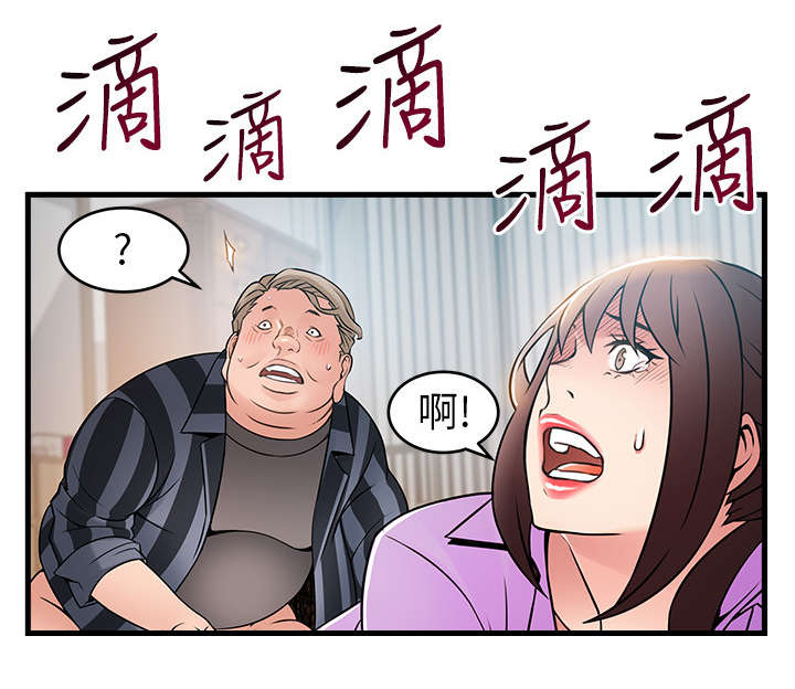 《西洋事务所》漫画最新章节第75章神出鬼没免费下拉式在线观看章节第【4】张图片