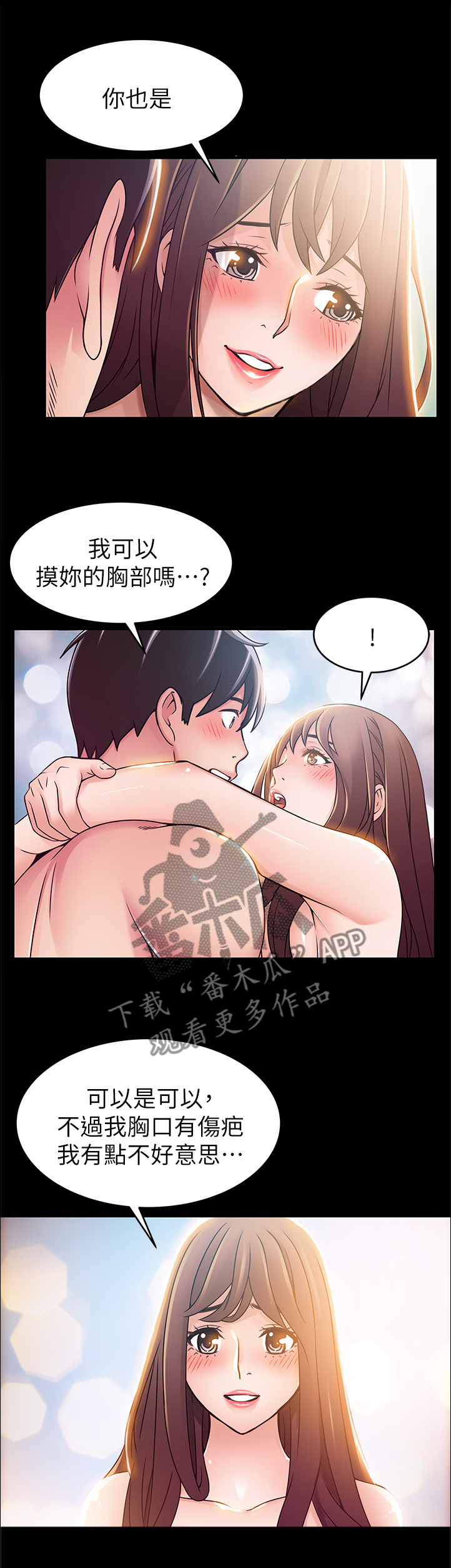 《西洋事务所》漫画最新章节第82章与记忆中的不同免费下拉式在线观看章节第【6】张图片