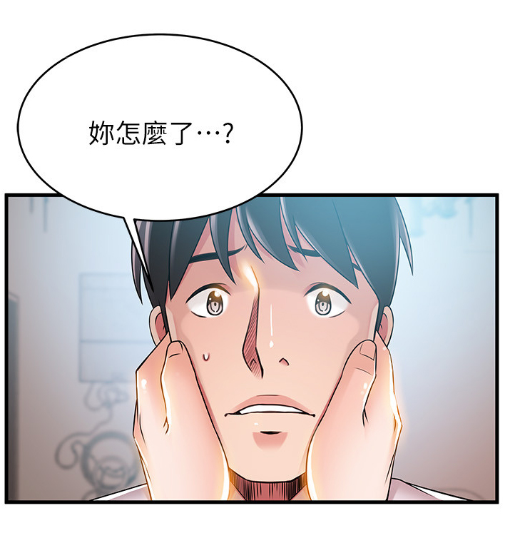 《西洋事务所》漫画最新章节第82章与记忆中的不同免费下拉式在线观看章节第【13】张图片