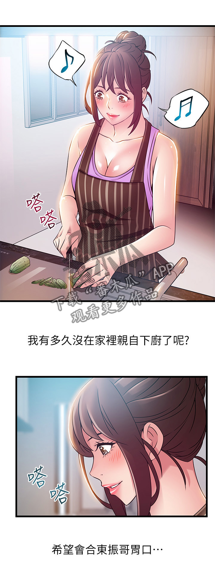 《西洋事务所》漫画最新章节第94章没有答案免费下拉式在线观看章节第【14】张图片