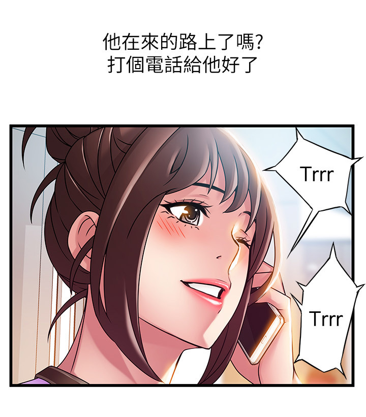 《西洋事务所》漫画最新章节第94章没有答案免费下拉式在线观看章节第【13】张图片