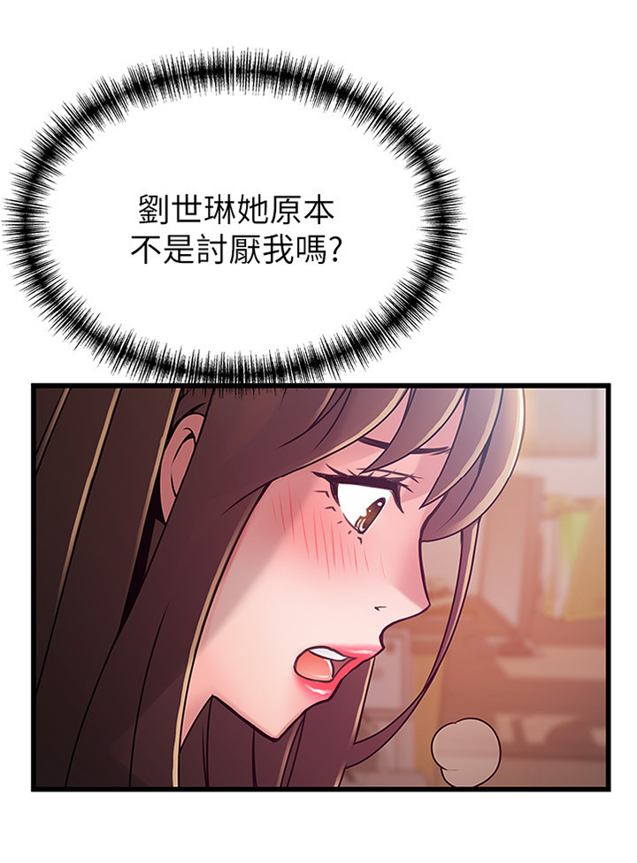 《西洋事务所》漫画最新章节第102章碎片的记忆免费下拉式在线观看章节第【9】张图片