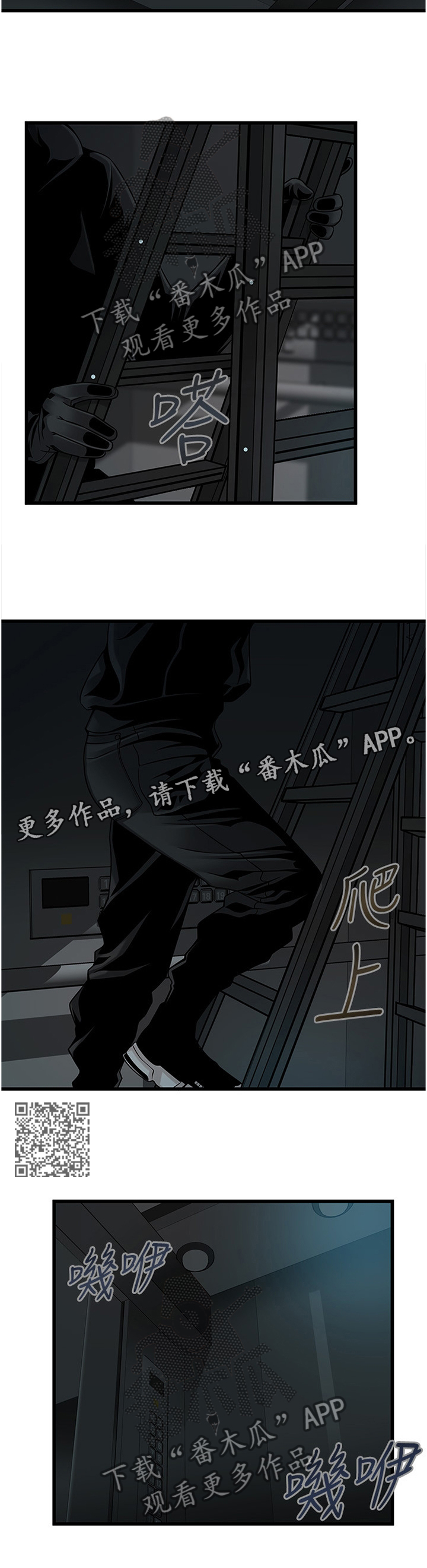 《西洋事务所》漫画最新章节第143章落空免费下拉式在线观看章节第【6】张图片