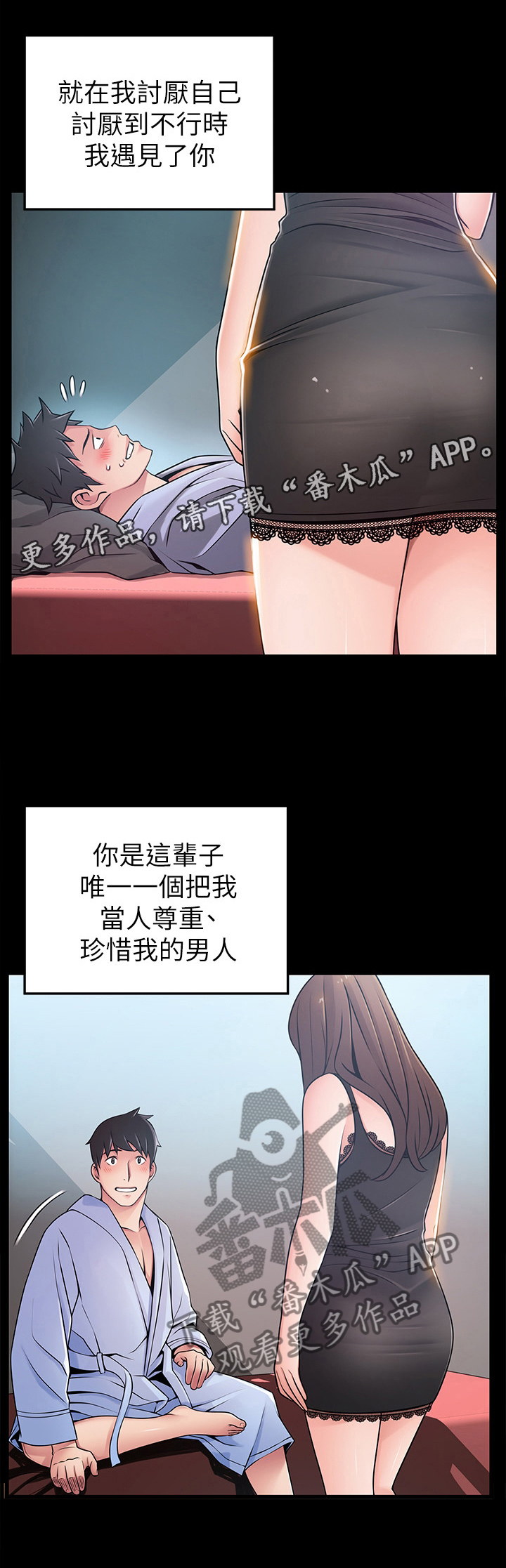 《西洋事务所》漫画最新章节第152章生不如死免费下拉式在线观看章节第【6】张图片