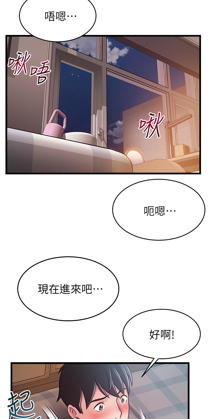 《西洋事务所》漫画最新章节第156章好几倍免费下拉式在线观看章节第【11】张图片