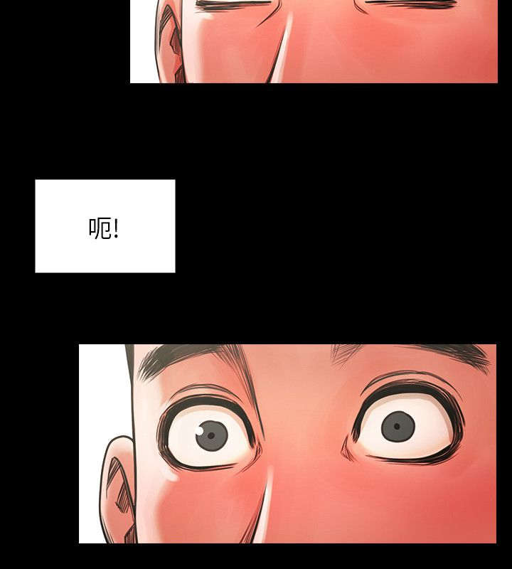 《友真与银夏》漫画最新章节第5章暴力对待免费下拉式在线观看章节第【6】张图片