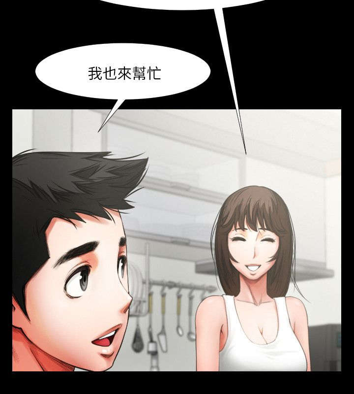 《友真与银夏》漫画最新章节第9章该换地方了免费下拉式在线观看章节第【13】张图片