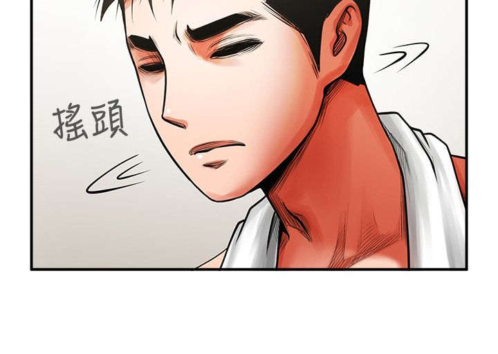 《友真与银夏》漫画最新章节第15章倒霉免费下拉式在线观看章节第【6】张图片