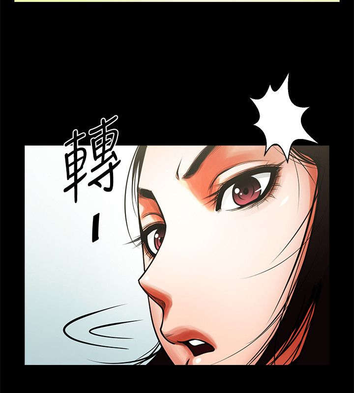 《友真与银夏》漫画最新章节第19章玩味免费下拉式在线观看章节第【10】张图片