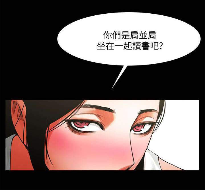 《友真与银夏》漫画最新章节第24章离家出走免费下拉式在线观看章节第【9】张图片