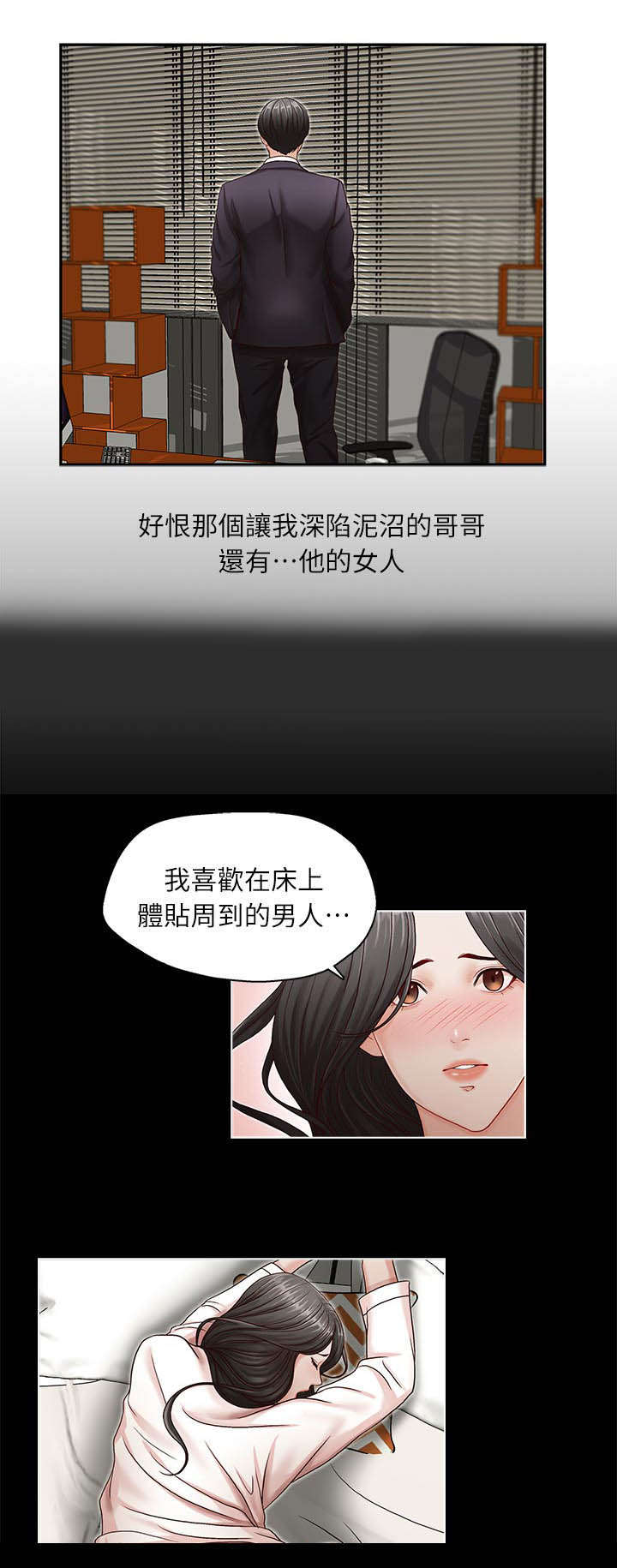 《夺珠》漫画最新章节第15章无法抗拒免费下拉式在线观看章节第【9】张图片