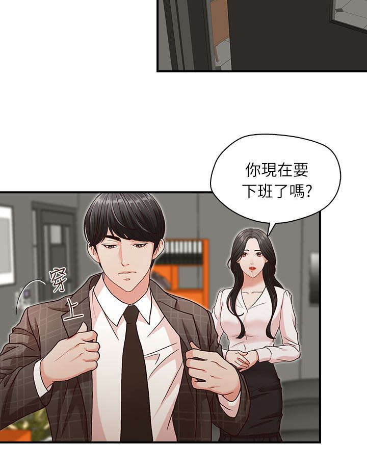 《夺珠》漫画最新章节第7章希望是我家免费下拉式在线观看章节第【8】张图片