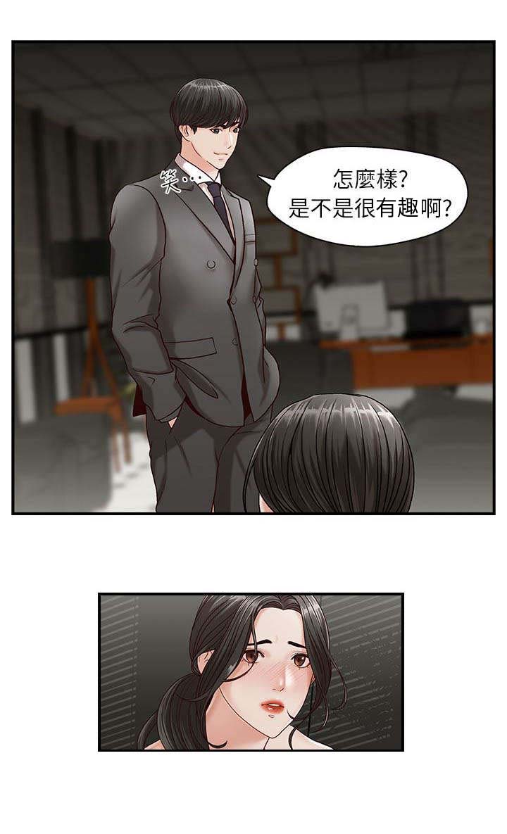 《夺珠》漫画最新章节第2章照片里的男人免费下拉式在线观看章节第【14】张图片