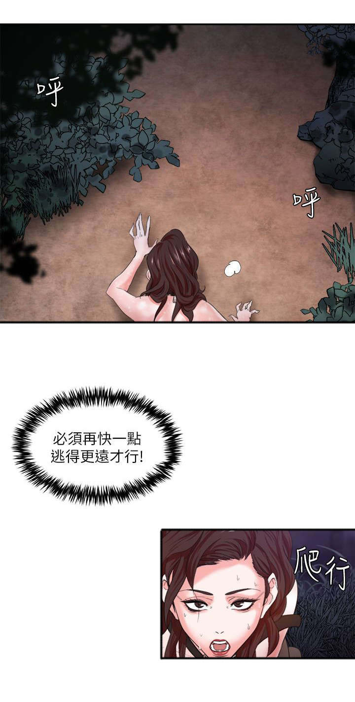 《韩天里》漫画最新章节第8章悲惨免费下拉式在线观看章节第【8】张图片