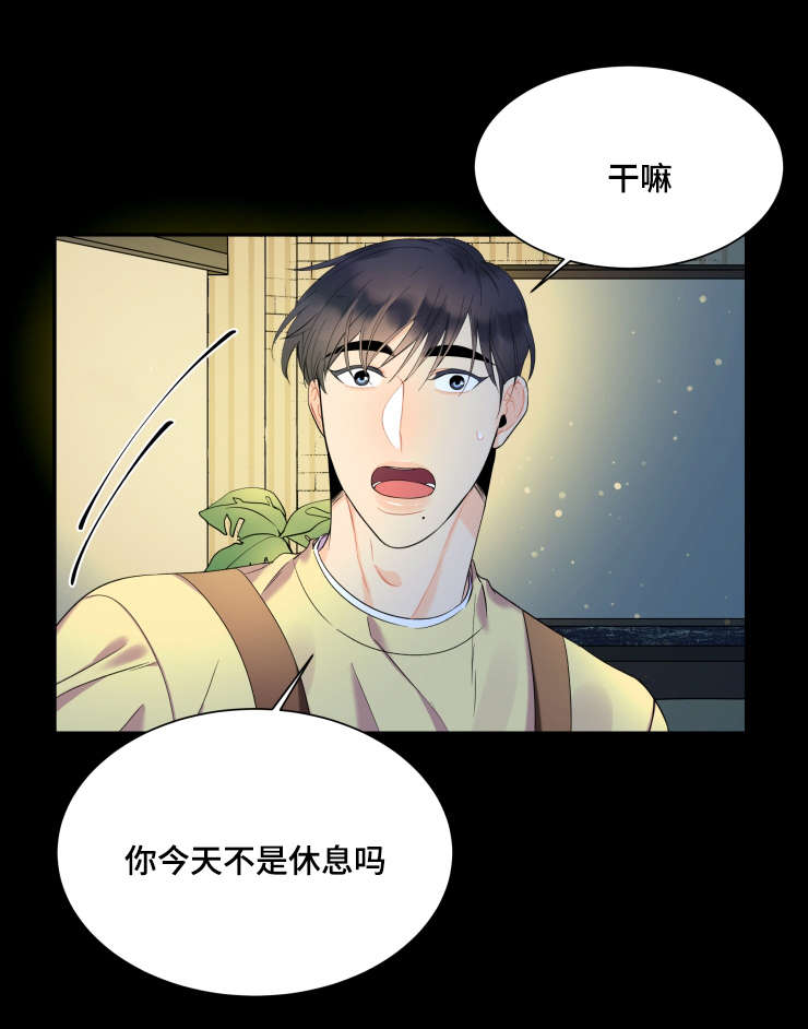 《童伴》漫画最新章节第51章相恋如初（完结撒花）免费下拉式在线观看章节第【6】张图片