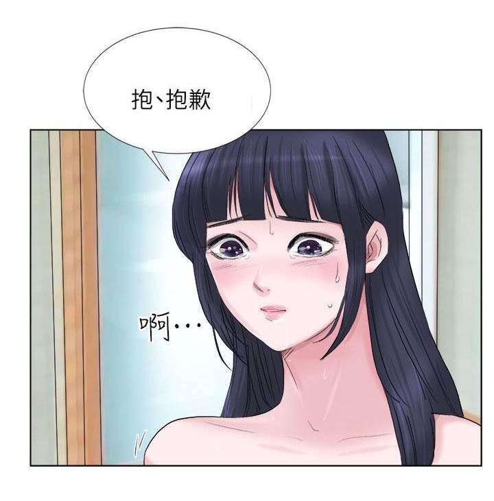 《多食记》漫画最新章节第3章喜新厌旧免费下拉式在线观看章节第【8】张图片