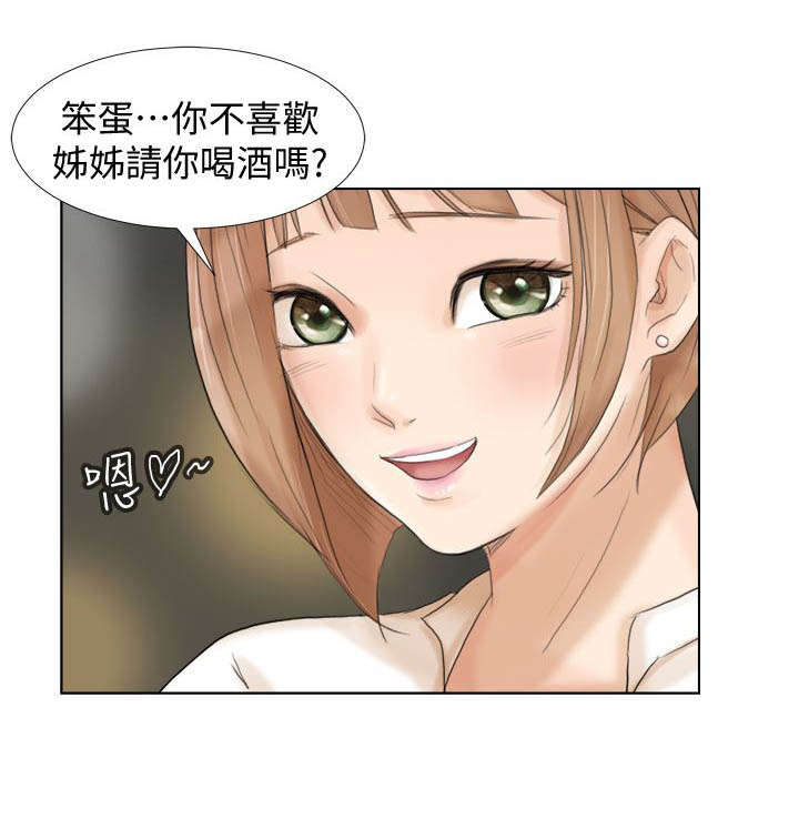 《多食记》漫画最新章节第30章一起洗吧免费下拉式在线观看章节第【10】张图片