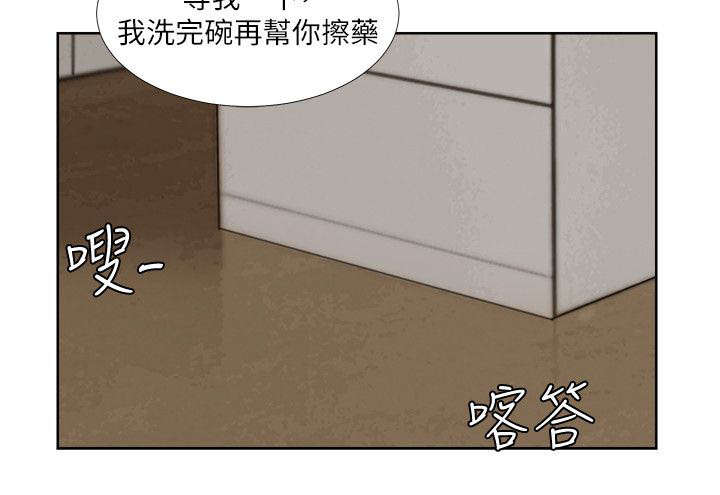 《多食记》漫画最新章节第34章找上门免费下拉式在线观看章节第【10】张图片