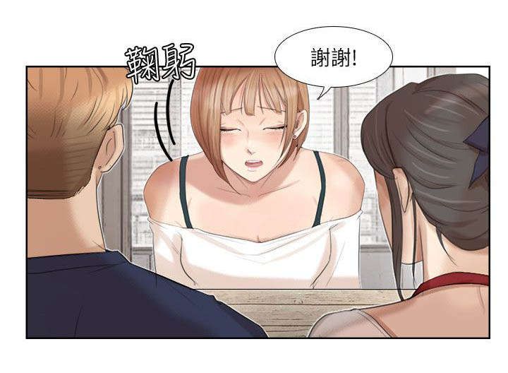 《多食记》漫画最新章节第35章离婚的姐姐免费下拉式在线观看章节第【4】张图片