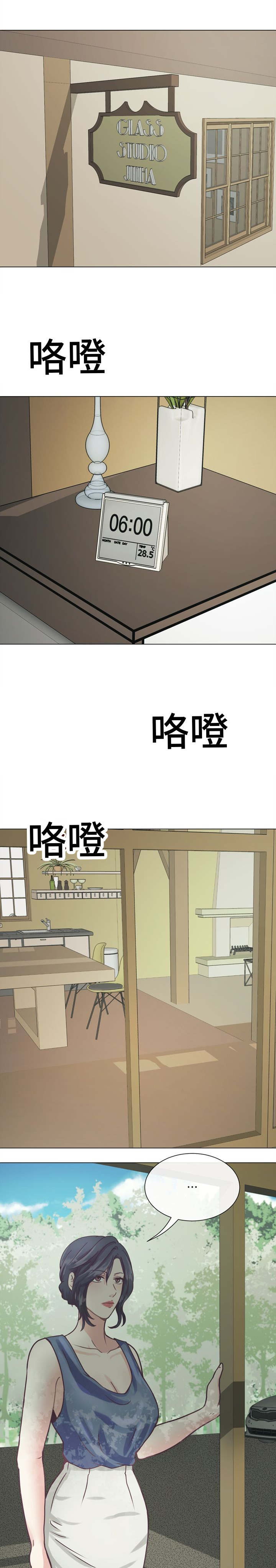 《李作家》漫画最新章节第10章冲动免费下拉式在线观看章节第【6】张图片