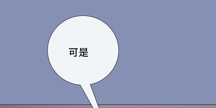 李作家-第15章抱怨全彩韩漫标签