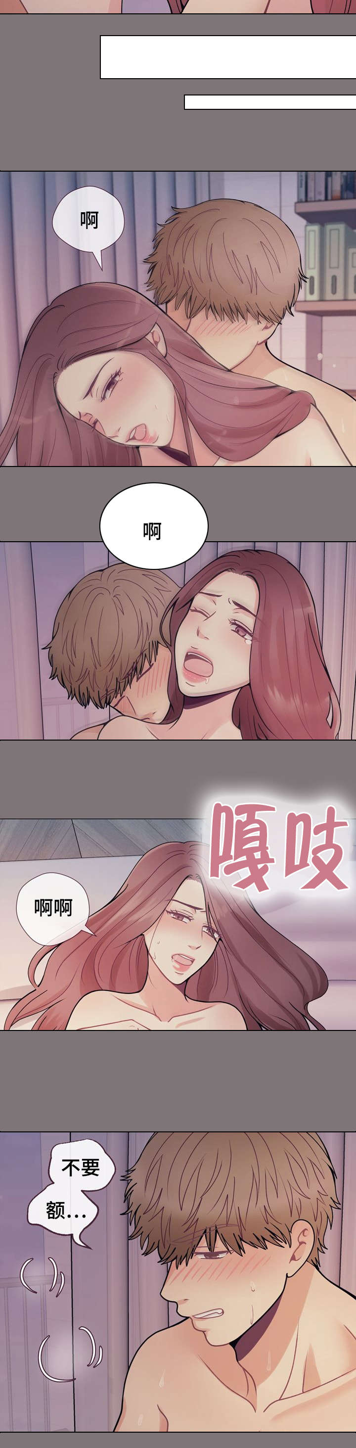 《李作家》漫画最新章节第34章再也没见免费下拉式在线观看章节第【4】张图片