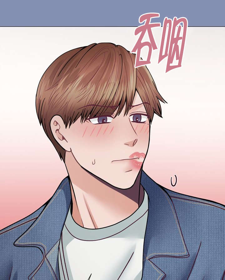 《李作家》漫画最新章节第38章好久不见免费下拉式在线观看章节第【5】张图片