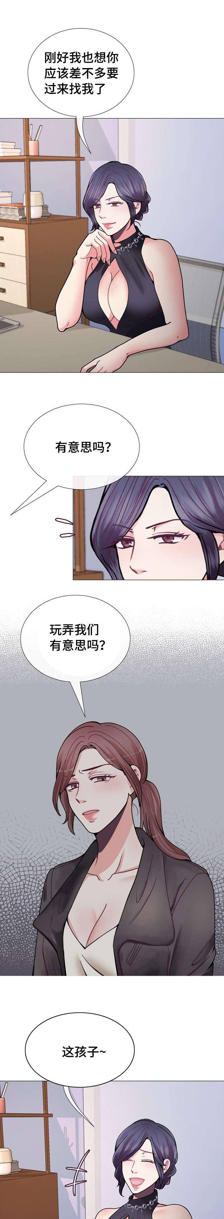 《李作家》漫画最新章节第39章想你了免费下拉式在线观看章节第【6】张图片