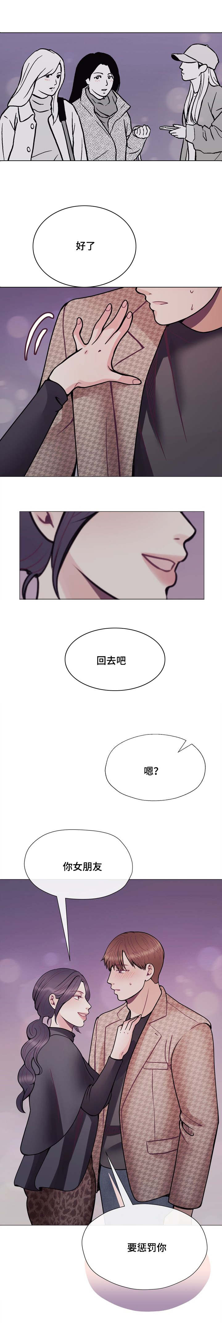 《李作家》漫画最新章节第57章闭上眼免费下拉式在线观看章节第【1】张图片