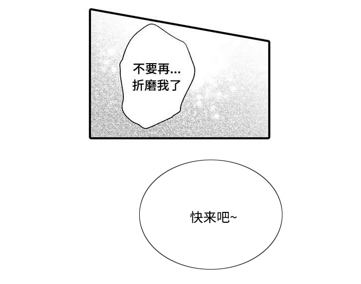 《名片的真相》漫画最新章节第5章喜欢免费下拉式在线观看章节第【2】张图片